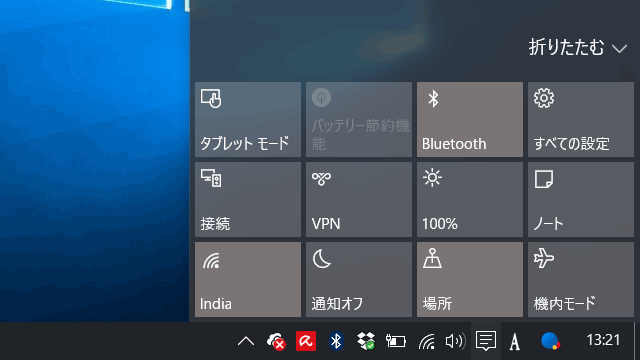 150807win10_best_features_quickaction.png