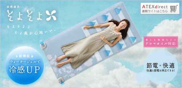 150809_sumeersleep_06.jpg