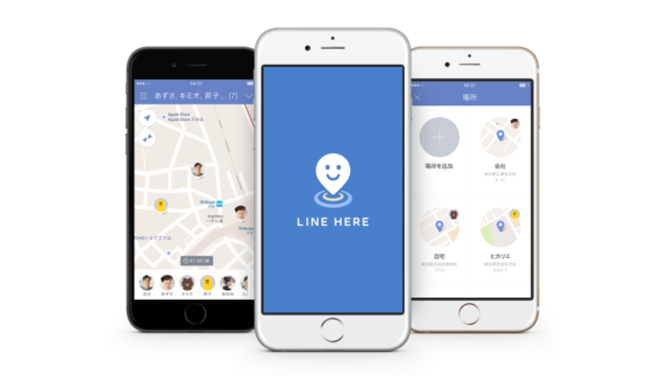 家族や友だちの居場所を確認できる『LINE HERE』【今日のライフハックツール】