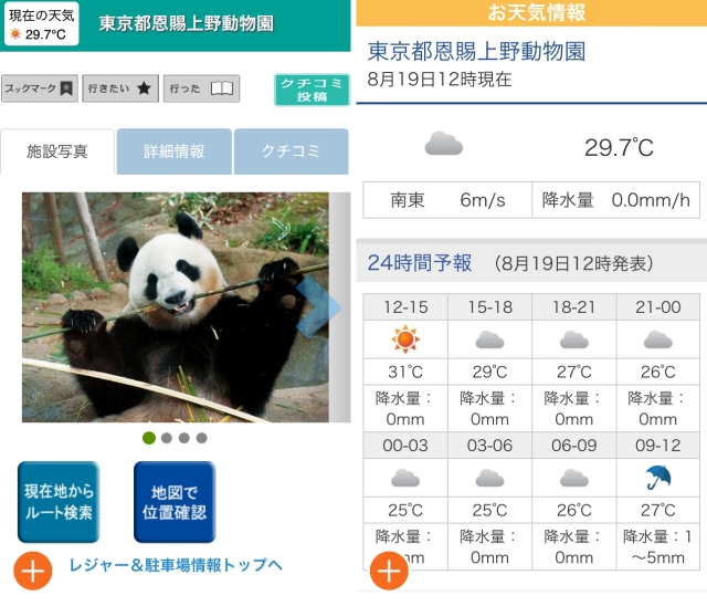 150831_ausp_leisuremap2.jpg