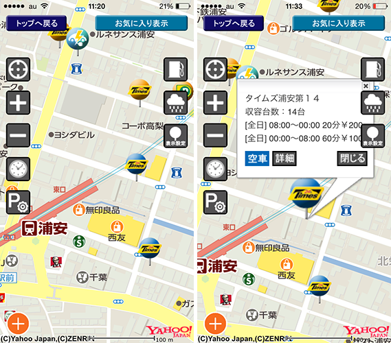 150831_ausp_leisuremap3.png