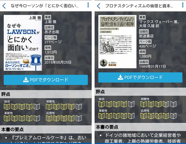 2015_08_28_flier2.png