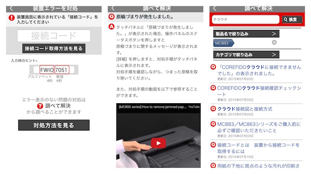 okidata_150820_03.jpg