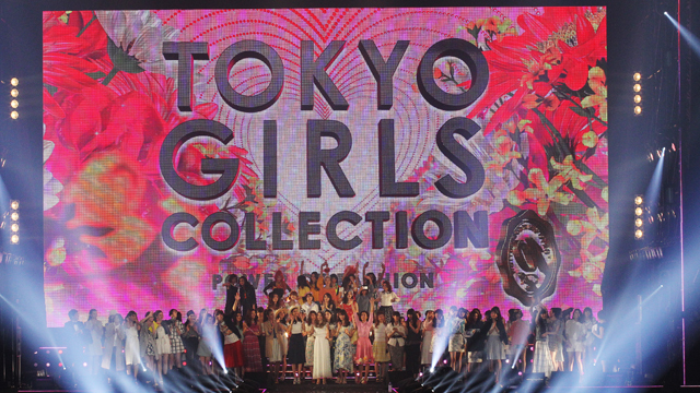 10周年を迎えた東京ガールズコレクション。総合演出・田村孝司さんとその歴史を振り返る