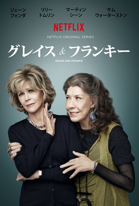 150902_netflix3.jpg