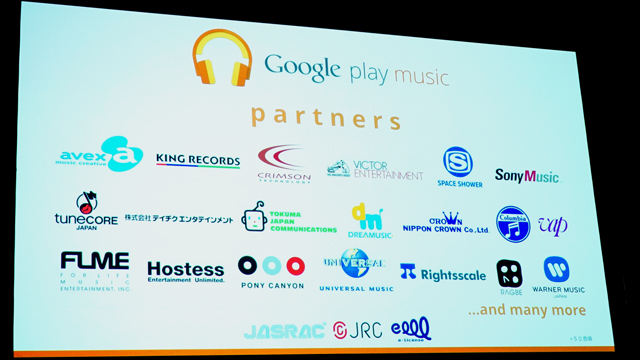 150903google_play_music2.jpg