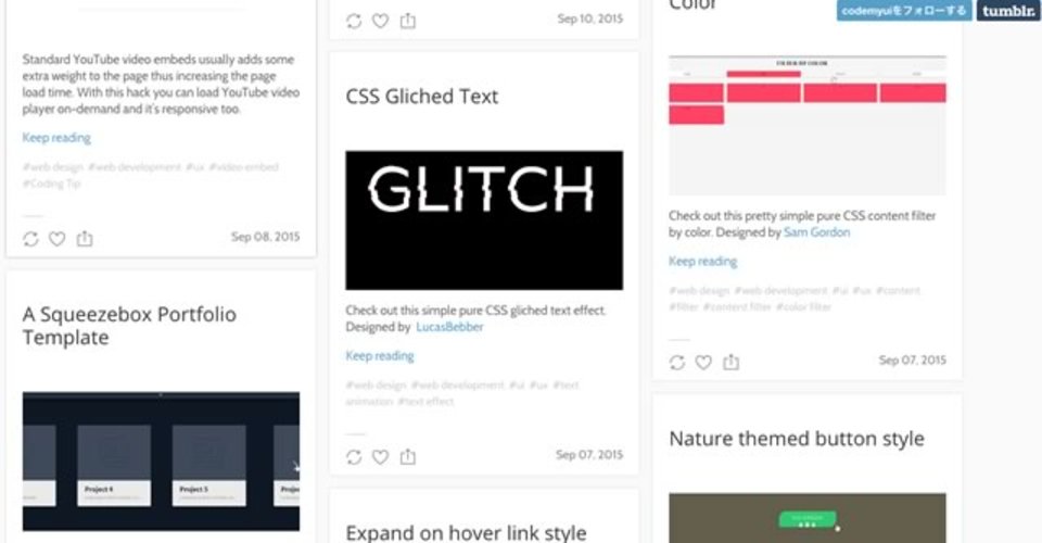 流行りのUIをコード付で紹介しているサイト「CodeMyUI」