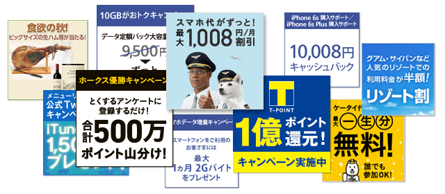 150925_sb_campaign4.png