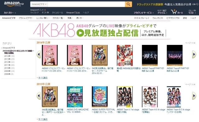 151002amazon4.jpg