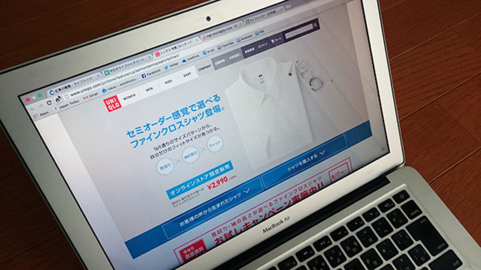3000円で作れるセミオーダー・ワイシャツ【今日のライフハックツール】