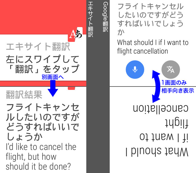 20150927_etrans_03.jpg