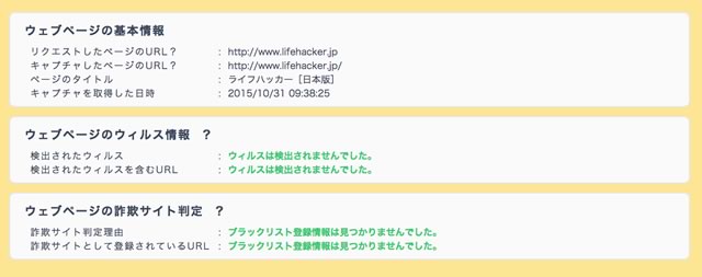 151031_se2.jpg