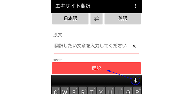 20150927_etrans_02.png