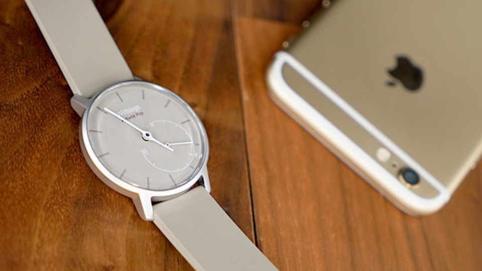 見た目もスマートなスマートウォッチ『Withings Activite』【今日のライフハックツール】