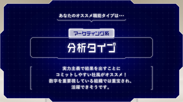 151116vr_mensetsu6.jpg