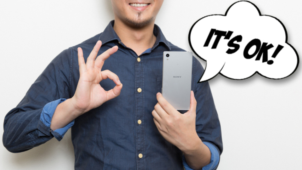 私がやらかしてもリカバリーしてくれるスマホ「Xperia™ Z5」