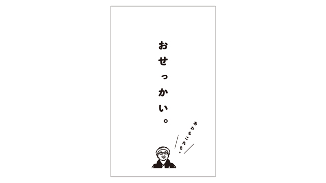 151130_toyooka_art_02.jpg