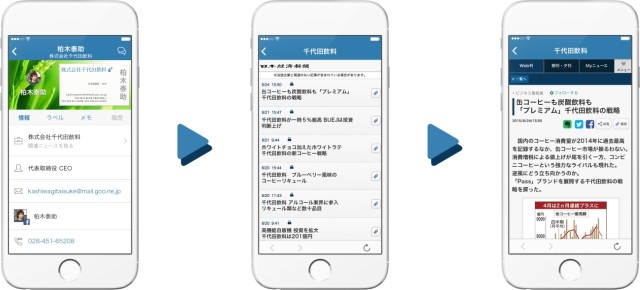 20151106_eight02.jpg