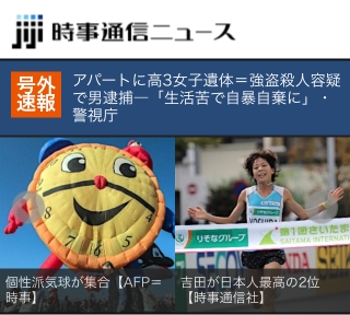 20151115_au3.jpg