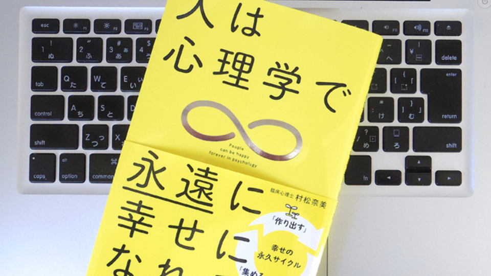 幸せになるために必要なのは 感情 と 思考 を 行動 に移すこと ライフハッカー 日本版