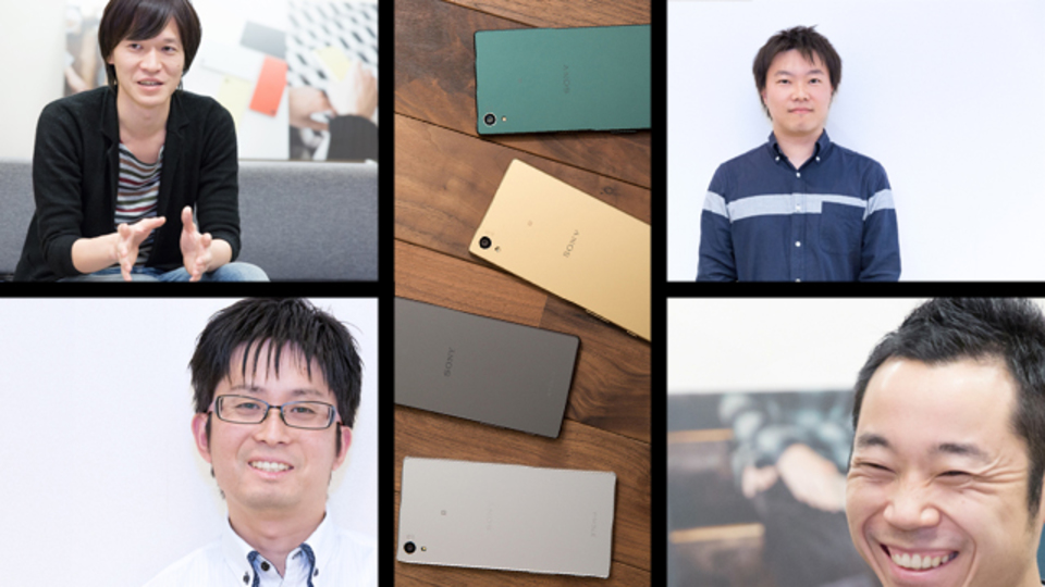 あの時は助けてくれてありがとう!頼りがいあふれるXperia™ Z5を生んだ人々に会いに行く。