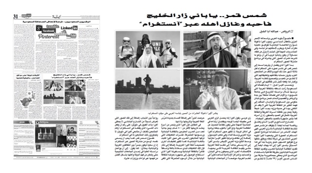 151213newspapers1.jpg