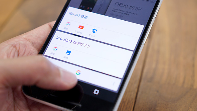 151216_huawei_nexus6p_nowontap2.jpg