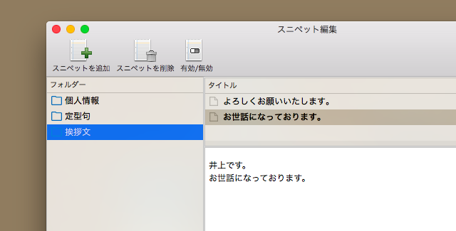 20151215clipy_005.png