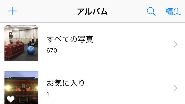 iOS Photosで新しいフォルダを作る簡単な方法