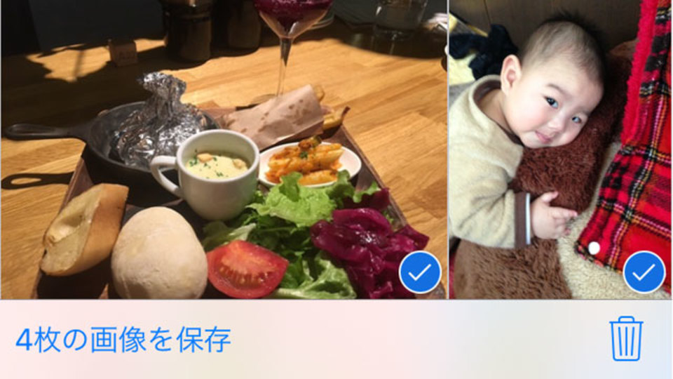 iMessageの写真をまとめて削除する方法