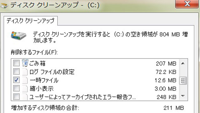 160118_7caches_clear02.jpg