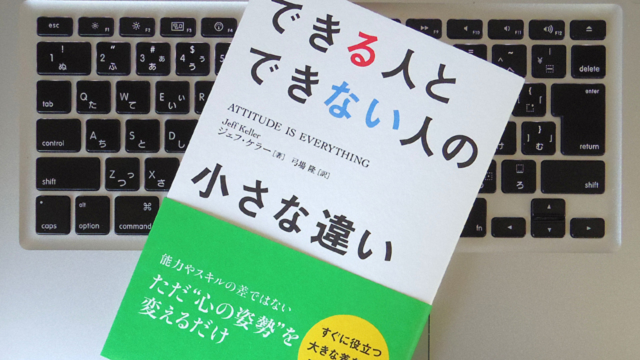 自分の 言葉 が 心 に与える影響とは ライフハッカー 日本版