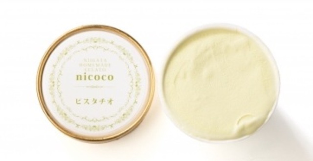 160125pistachio.jpg