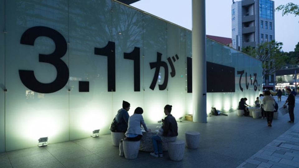 「今、東京が面白い」。別府、鳥取のアートイベントを経て、若きディレクターが模索する可能性