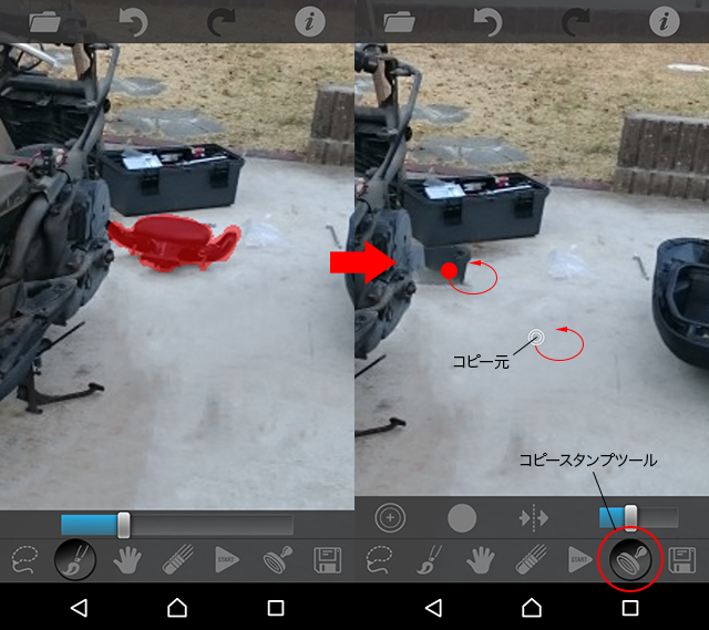 20160117_touchretouch_02.jpg
