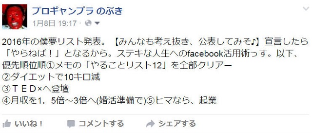 FB.jpg
