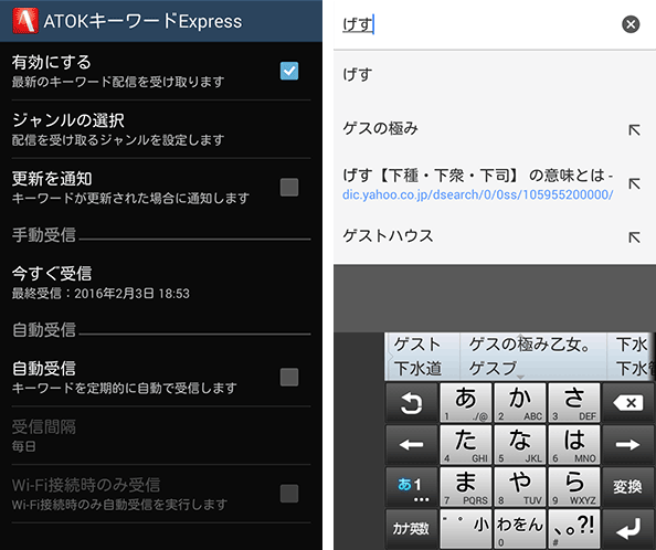 160208_ausp_atok3.png
