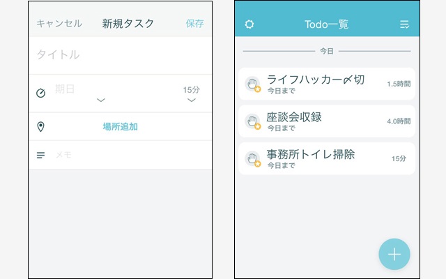 160208swingdo_todo2.jpg