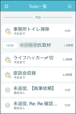 160208swingdo_todo4.png