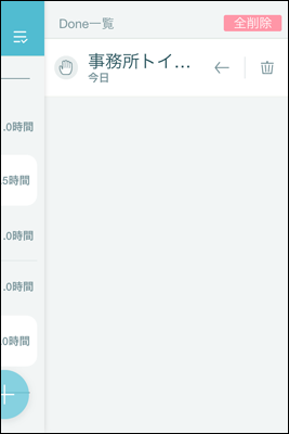 160208swingdo_todo8.png