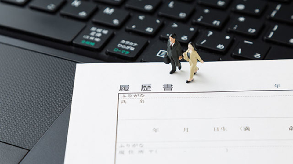 履歴書に専門用語を多用しないほうがいい理由