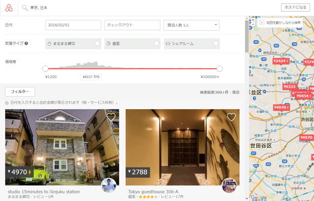 airbnb_law3.png