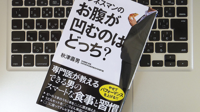 食べすぎ と 運動不足 どちらを改善するべき 肥満について知っておくべきこと ライフハッカー 日本版