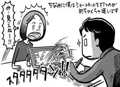 160316lifehack_cut.png