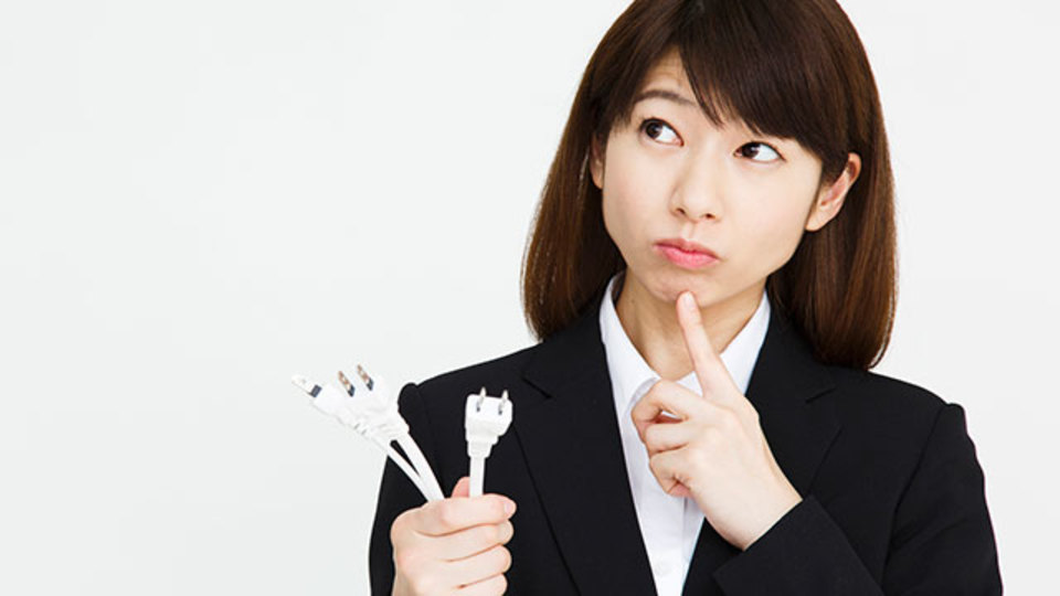 意外な盲点。もう電源プラグは間違えない