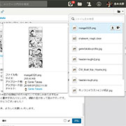 160404_chatwork_photo2.jpg
