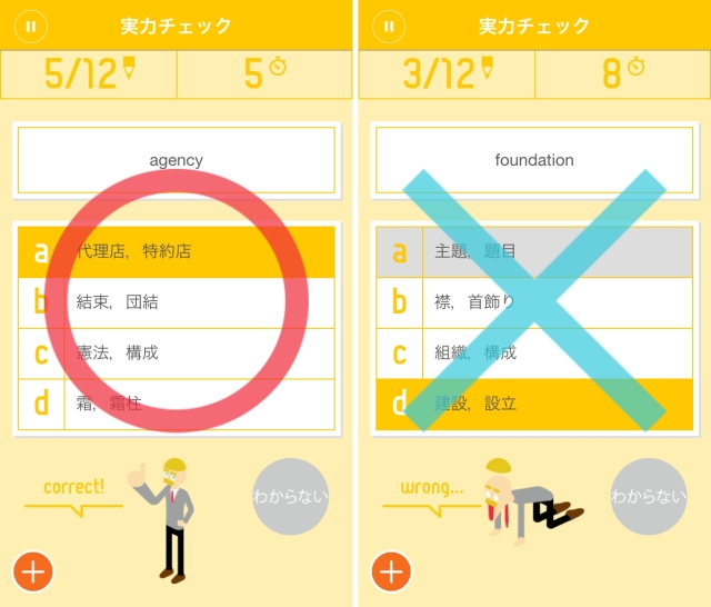 20160313_au_sakusaku3.jpg