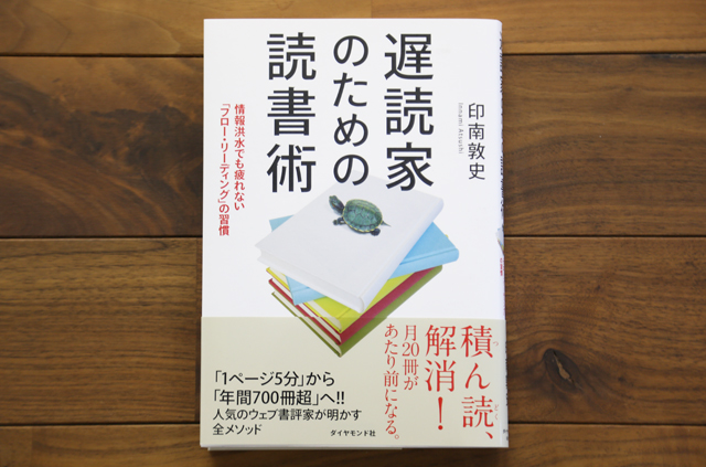 book_to_read_talk_6.jpg