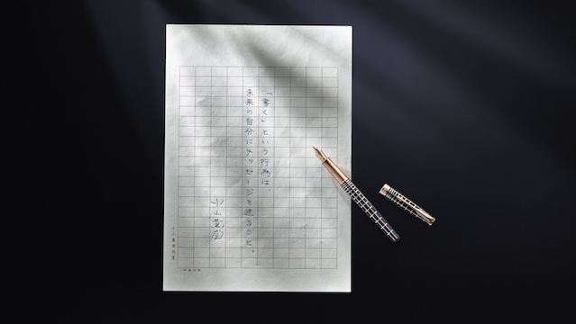 小山薫堂氏も実践!「手書き」を上手に取り入れる人は、人生を制す