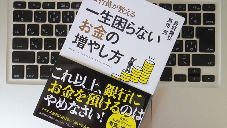 投資を成功させるために重要なのは、「コミュニティ」と「メンター」を見つけること